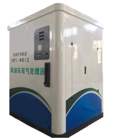 آلة توزيع AdBlue Urea الذاتي مع خزان حفظ الحرارة 
