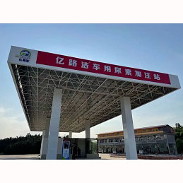 Another EverBlue AdBlue® Filling Stations in China!